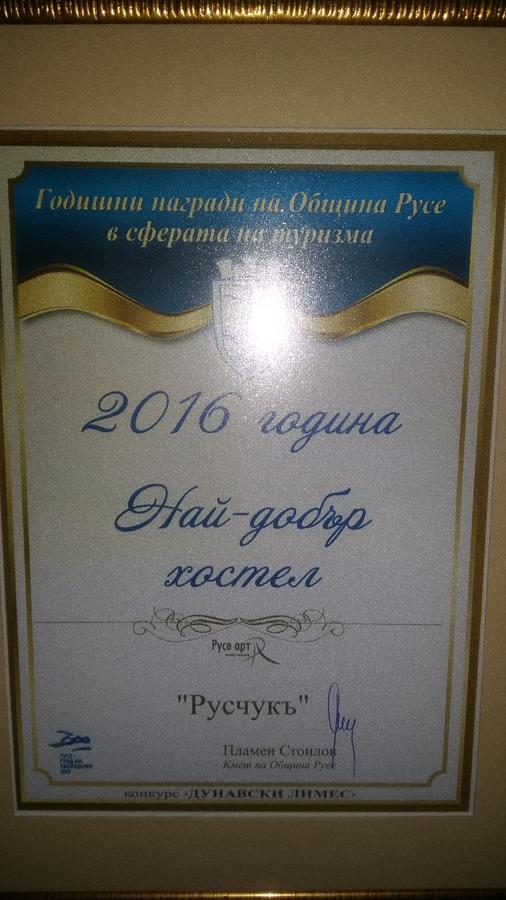 Hostel Ruschuk Русе Экстерьер фото